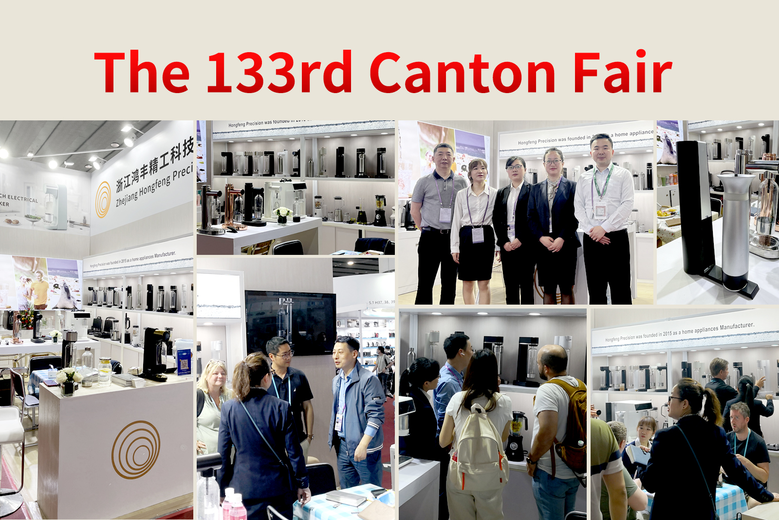 Revisión de la 133a Exposición de la Feria de Cantón